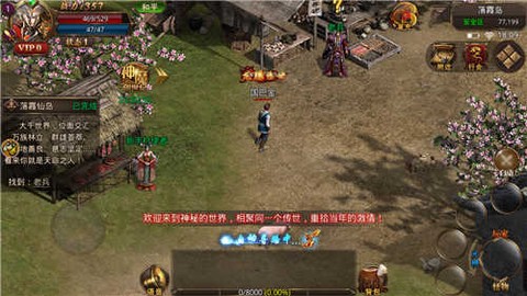 将军神途[图2]