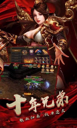 将军神途图3