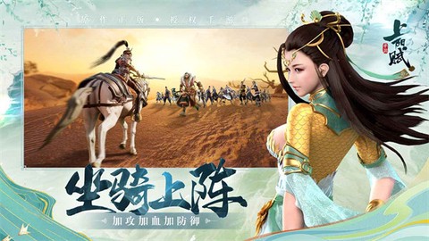 上阳赋手游[图1]