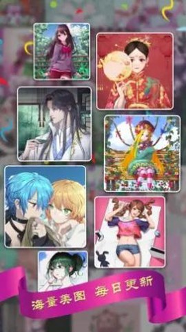 魔法涂色图3