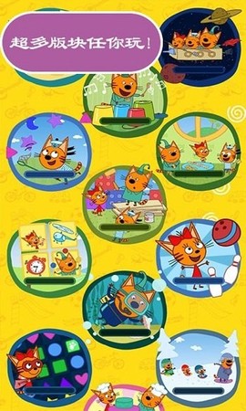 绮奇猫迷你小镇图1