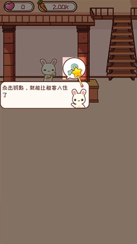 宠物旅馆[图2]