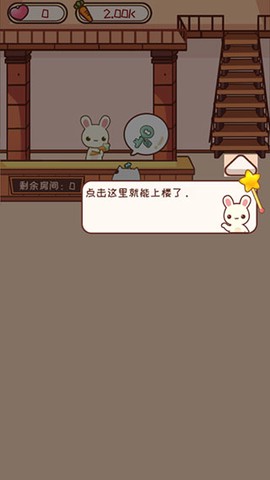 宠物旅馆[图3]