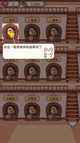 宠物旅馆[图4]