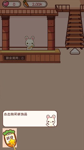 宠物旅馆[图6]