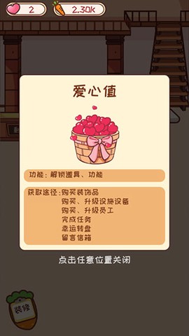 宠物旅馆[图8]