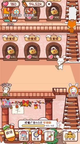 宠物旅馆图3