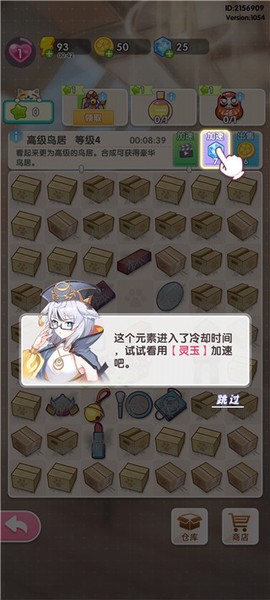 萌宠解谜[图5]