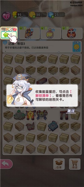 萌宠解谜[图6]