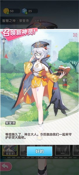 萌宠解谜[图9]