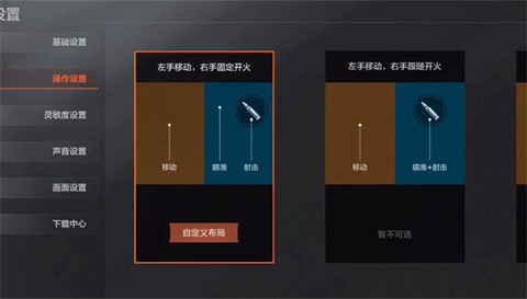 暗区突围[图1]