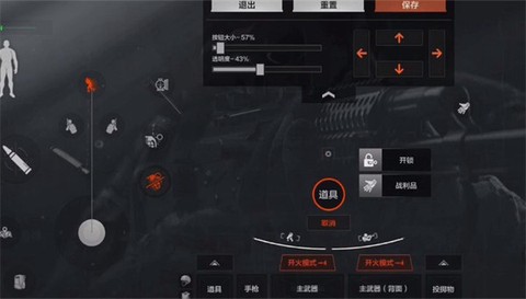 暗区突围[图2]
