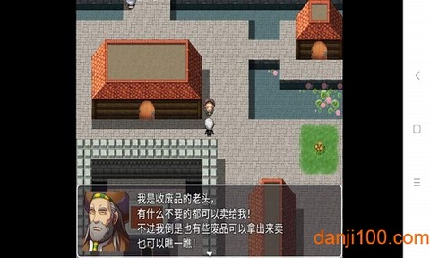 幻世异闻志图1