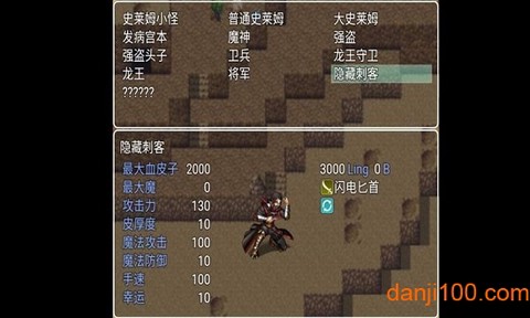 幻世异闻志图3