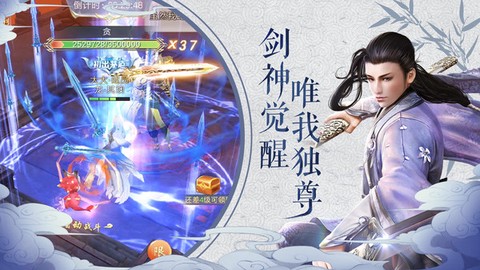 我在江湖图3