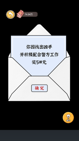 我养你阿打工逆袭记[图6]