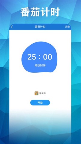 打卡自律百分百[图1]