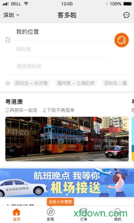 客多啦生活图1