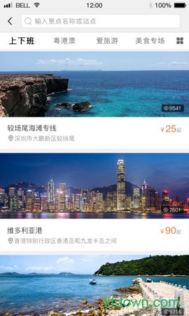 客多啦生活图2