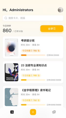 惊叹记忆卡[图1]