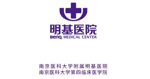 苏州明基医院MedicalCenter[图1]