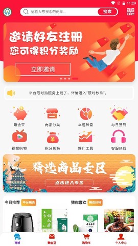 金豆生活[图1]