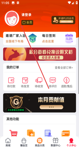 金豆生活[图4]