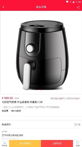 金豆生活图2