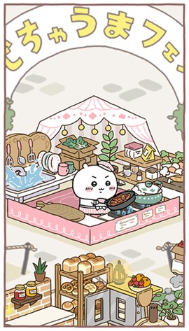 口袋吉伊卡哇日服[图3]