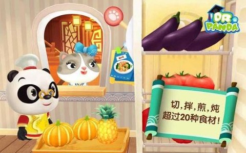 熊猫博士亚洲餐厅图1