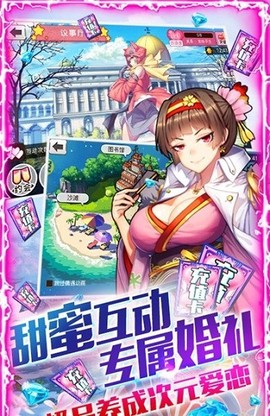 旋转海盗船图2