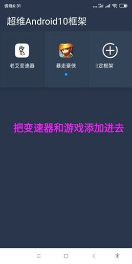 老艾变速器安卓版图3