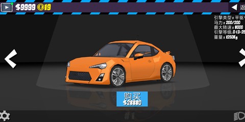 地平线漂移飞车[图2]