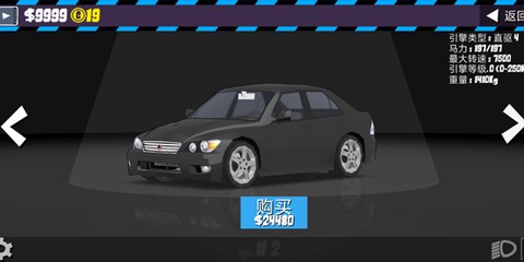 地平线漂移飞车[图3]