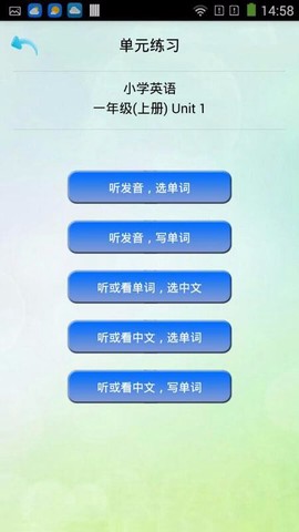 一起学英语图1