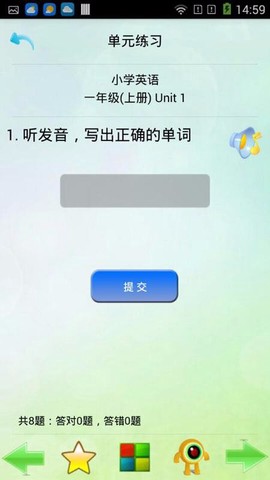 一起学英语图3
