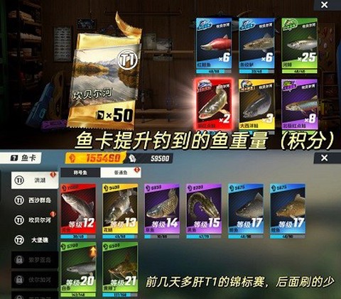 欢乐钓鱼大师[图1]
