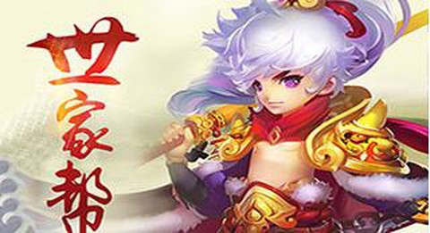 精灵传记[图1]