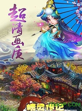 精灵传记图3
