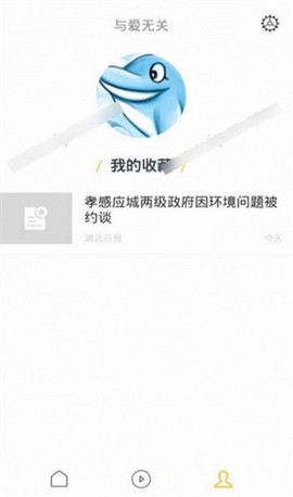 uc头条[图4]