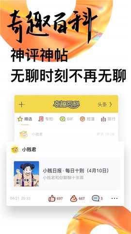 uc头条图3