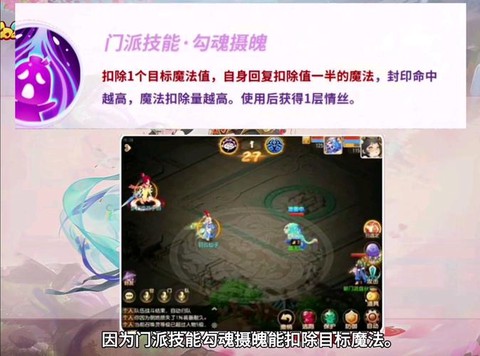 梦幻西游盘丝怎么玩[图1]