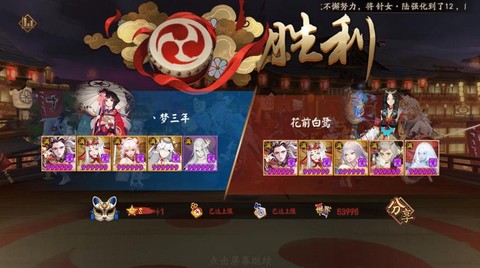怎么看阴阳师非酋成就