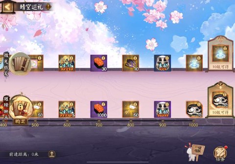 阴阳师换号码怎么办[图2]