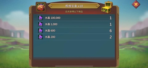 王国纪元如何赚人民币[图2]