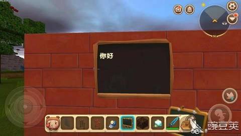 迷你世界黑板怎么写字