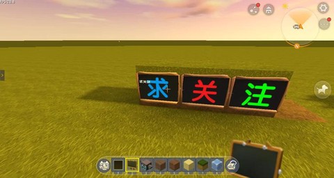 迷你世界黑板怎么写字[图1]