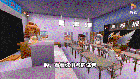 迷你世界黑板怎么写字[图2]