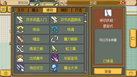 武器店物语[图4]