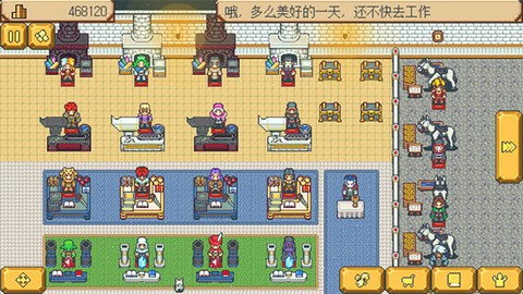 武器店物语图1